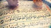 برای آرامش قلب و روح چه سوره ای از قرآن را بخوانیم؟ 