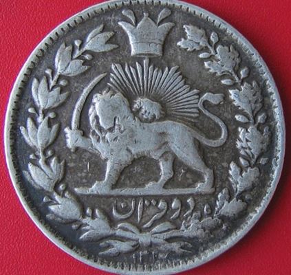 یکای پول ایران از قران تا ریال