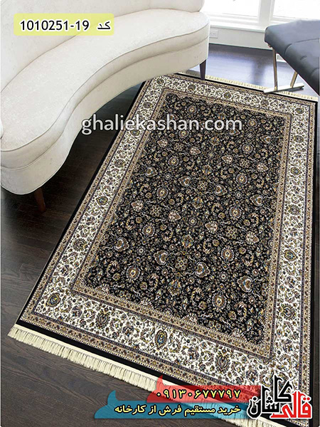 نکاتی برای انتخاب فرش ماشینی,فرش طرح افشان سرمه ای جدید کاشان, فرش طرح فرهی 700 شانه