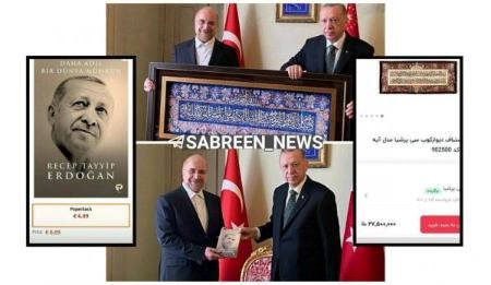 حواشی پیرامون هدایای تبادل‌شده بین «قالیباف» و «اردوغان»