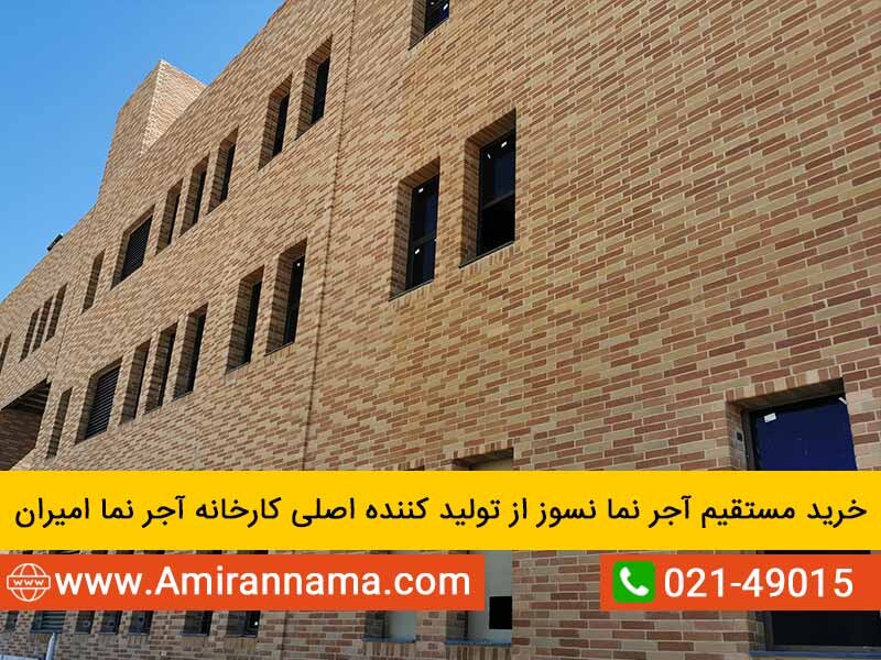 انواع آجر شاموتی چه ابعاد و رنگ هایی دارد؟