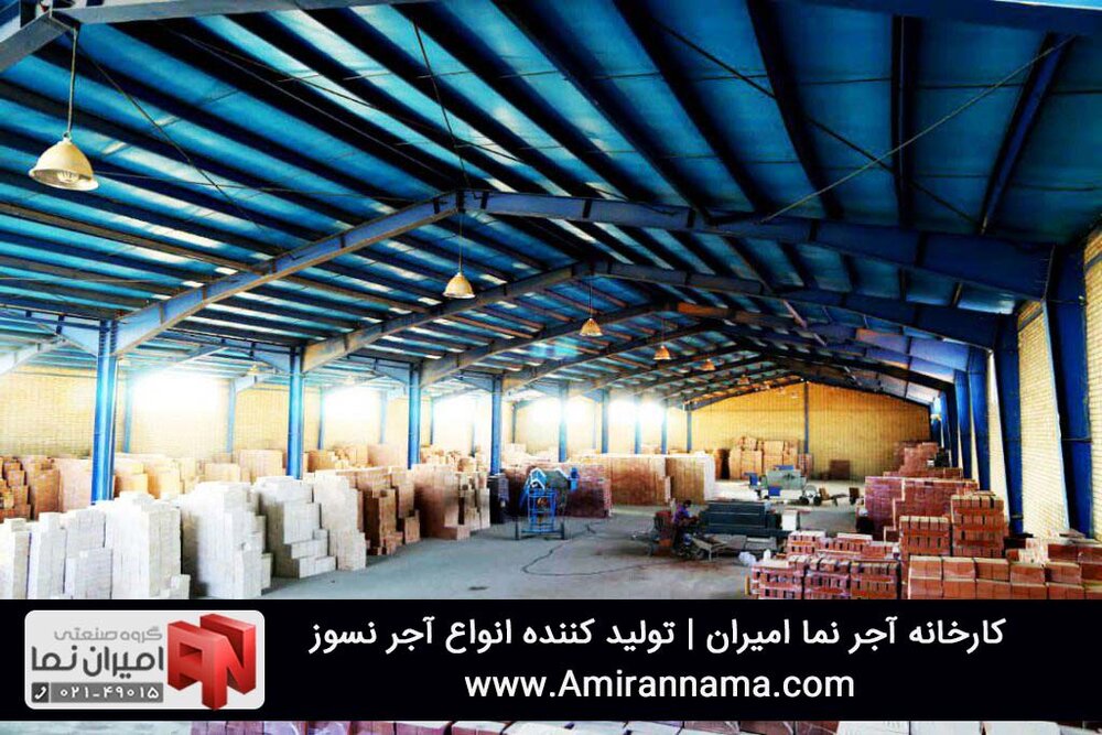 انواع آجر شاموتی چه ابعاد و رنگ هایی دارد؟