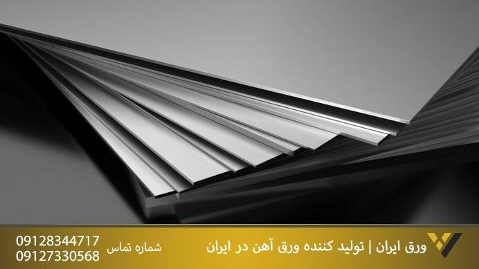 ورق سیاه مناسب را از کجا بخریم؟