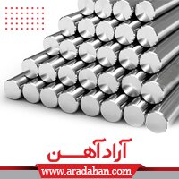 عرضه انواع میلگرد با کیفیت و ضمانت در آراد آهن