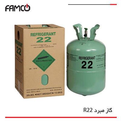 گاز فریون یا گاز مبرد چیست و انواع آن کدام است؟