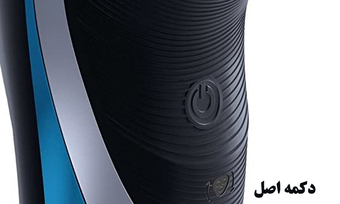 تشخیص ریش تراش فیلیپس اصل