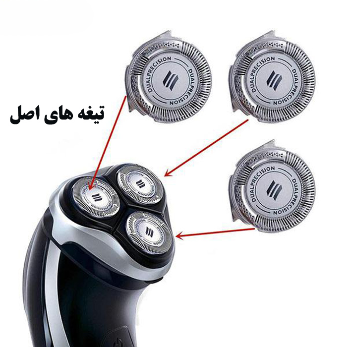 تشخیص تیغه های اصل ماشین اصلاح فیلیپس