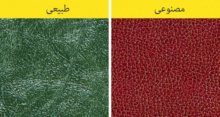 تشخیص چرم طبیعی از مصنوعی با نگاه