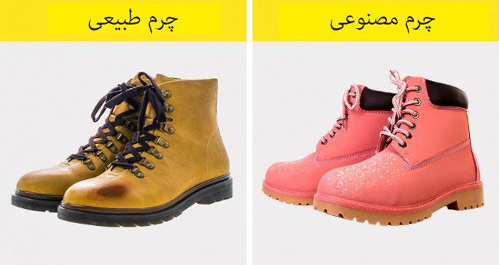 تشخیص کفش چرم اصل از تقلبی