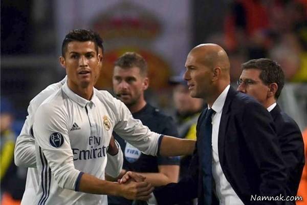 کریس رونالدو