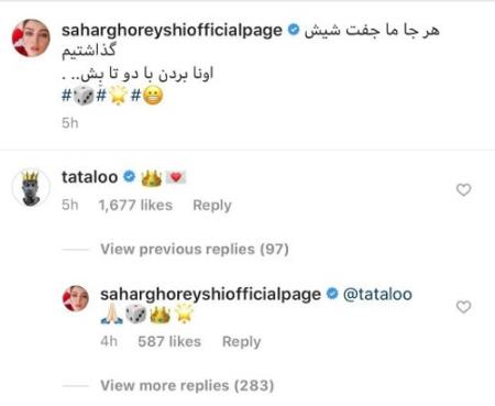 سحر قریشی ,اخبار فرهنگی,خبرهای فرهنگی 